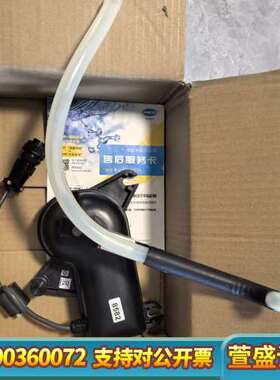 哈希采样器分配臂，货号：8852，8841，试用于SD900