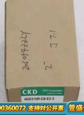 喜开理CKD电磁阀 4GD310R-C8-E2-3