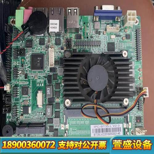 IPC-BT35-L V2.0  J1900 DDR3