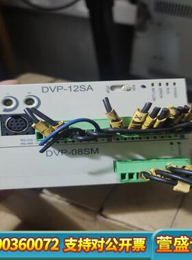 PLC，PLC，DVP08SM11N，DVP-12SA，
