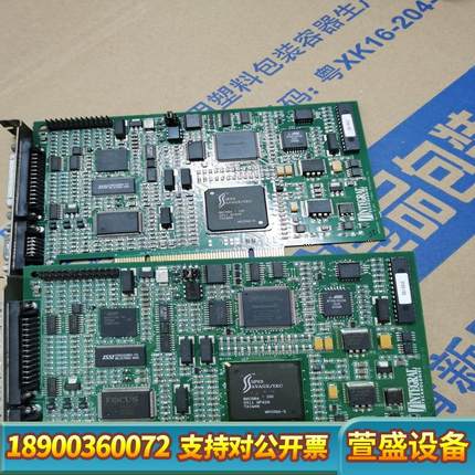 NTEGRAL 9400-00321 REV B VIC-2