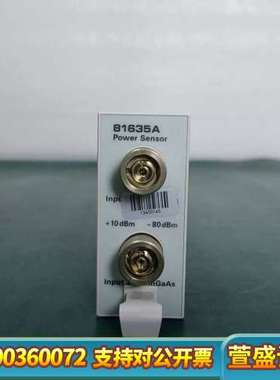 81635A 双通道功率计