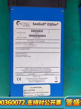 扫频仪PCTEL SeeGull EXflex 06901s