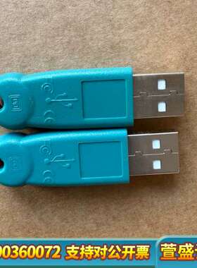 威步，WIBU-BOX/U+，绿色款。USB电脑锁