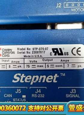 Copley Stepnet驱动器 STP-075-07 现