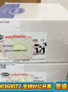 哈希，COD MAXIII压力传感器，货号8975900，全