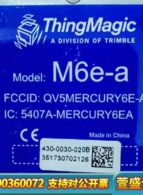 出THINGMAGIC M6E-A 超高频RFID