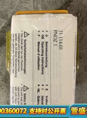 Pilz 775600 皮尔磁安全模块 实单议价