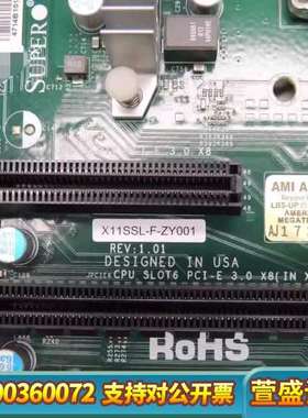 超微X11SSL-F 单路1151针服务器主板 E3-120
