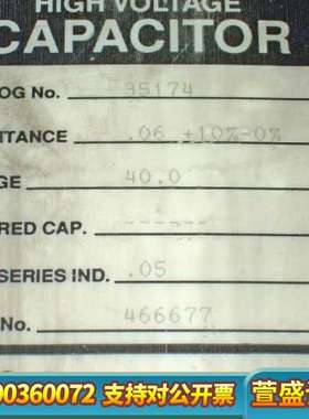 超高压电容maxwell或GENERAL ATOMICS电容