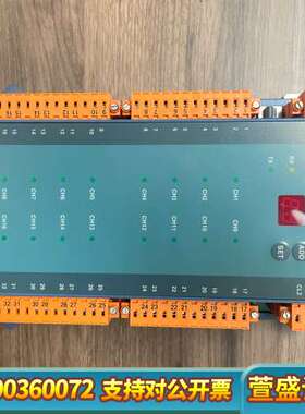 HYUNDAI NET-DI16 机舱报警控制模块，