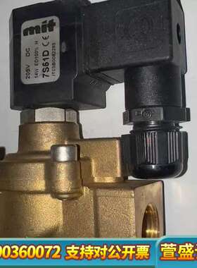 意大利m&m电磁阀 7S51D 205V DC，黄铜材质