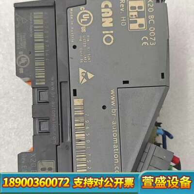 贝加莱 CANIO模块，型号X20 BC 0073，