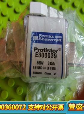 E300039 660B  315A   2个  熔断器