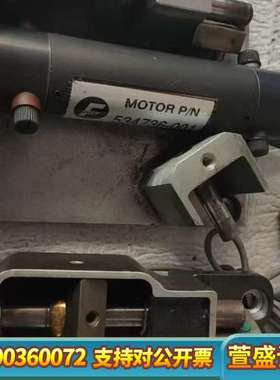 美塞斯MAXCESS驱动底，SYMAT25B(DPP14T-