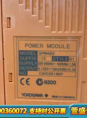 议价横河模块带SPW482-13，感兴趣朋