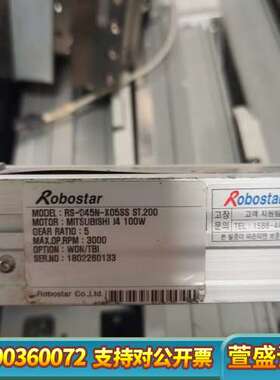 Robostar RS-045N-X05SS ST.200滑