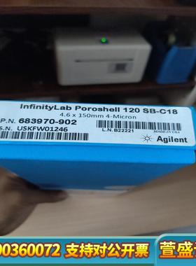 683970-902液相色谱柱，