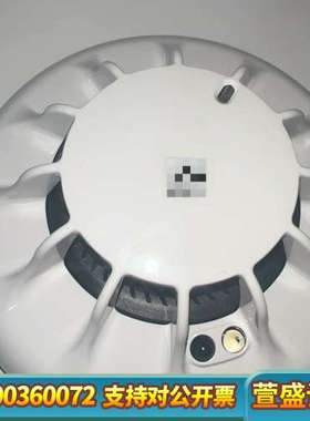 泰科Tyco 851PH光学烟感和热探测器，型号516.85