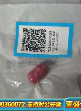 岛津30AD泵单向阀，货号228-52964-95，