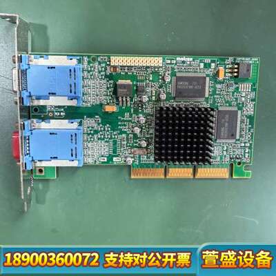 迈创MATROX COPYRIGHT 2000 971-03