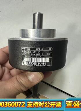 HEIDENHAIN海德汉编码器ROD420 1024 01