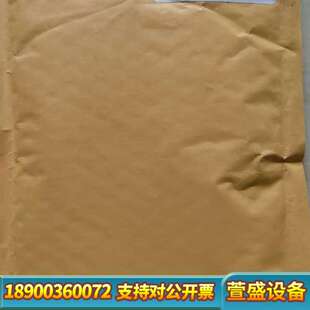 2695 wat27 性能维护