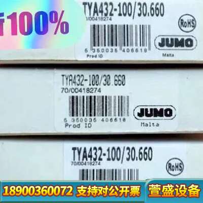 Jumo 00418274 久茂固态继电器 TYA432