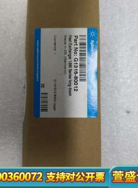 热交换器，型号G1316-80012，未拆