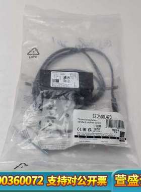 SZ2500.470RITTAL门位开关，型号RO1