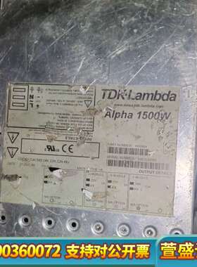 兰达LAMBDA  ALPHA1500W H00464电