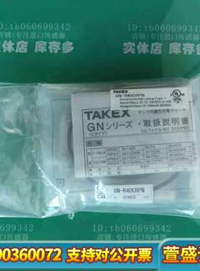 TAKEXGN-R40CRPN光电传感器，输入电压1