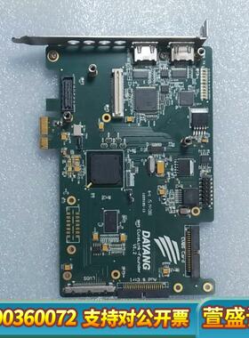 中科大洋解码板Cutelink-Founder V1.2,实