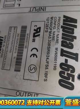 兰达LAMBDA  MV6500119B电源，般