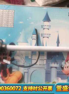 CAPTRON凯本隆电容液位计 长度500mmCAT