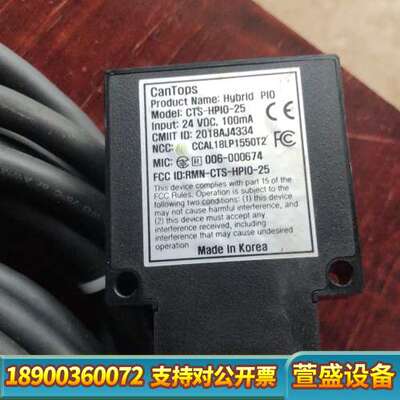 cantops傳感器 CTS-HPIO