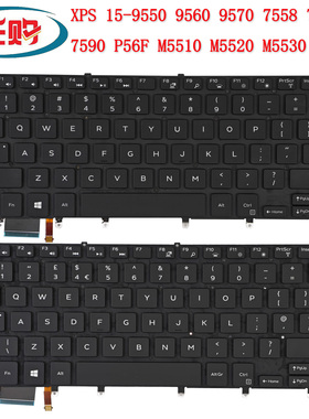 DEL戴尔 XPS 9550 9560 9570 M5510 M5520 M5530 M5540 键盘背光