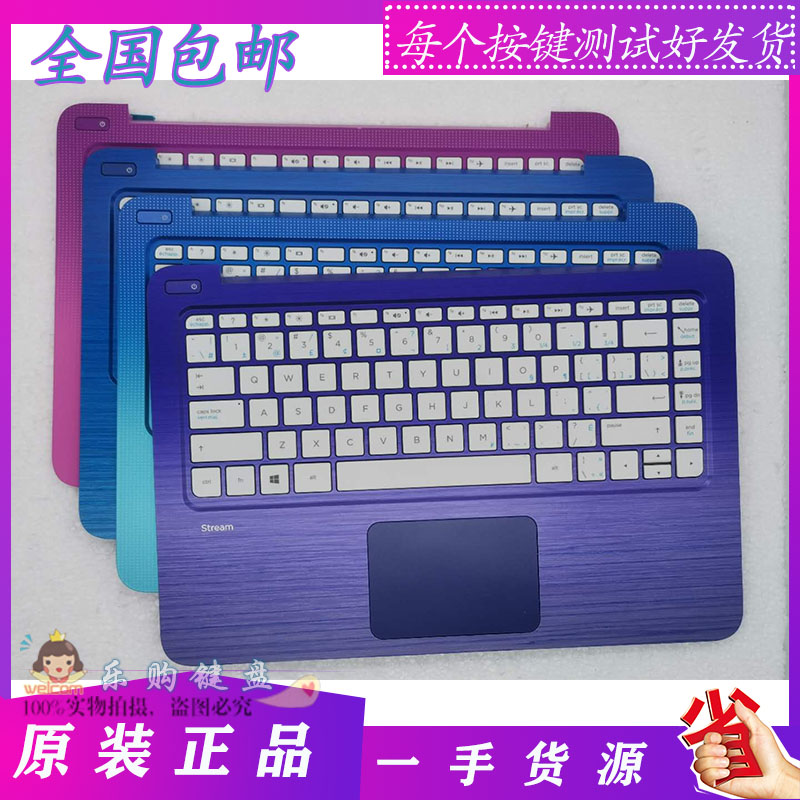 13-CTPN-Q155C壳键盘惠普HP