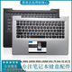 u41 键盘 S41 C壳 300s 适用联想小新I2000