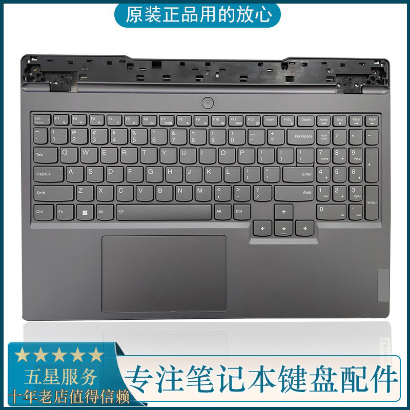 R7000PY7000P2022款背光键盘