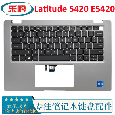 戴尔Latitude54205421C壳键盘