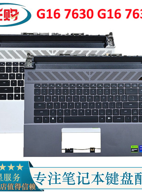 适用Dell戴尔 G16 7630 G16 7635 C壳键盘 2023款掌托一体 0XYT06