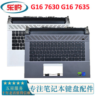 7635 7630 C壳键盘 2023款 0XYT06 适用Dell戴尔 掌托一体 G16