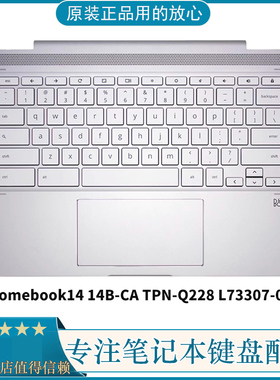 适用HP 谷歌 Chromebook14 14B-CA TPN-Q228 C壳键盘 L73307-001