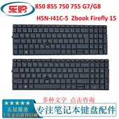 I41C 855 HP惠普850 Firefly 755 Zbook 750 键盘 HSN