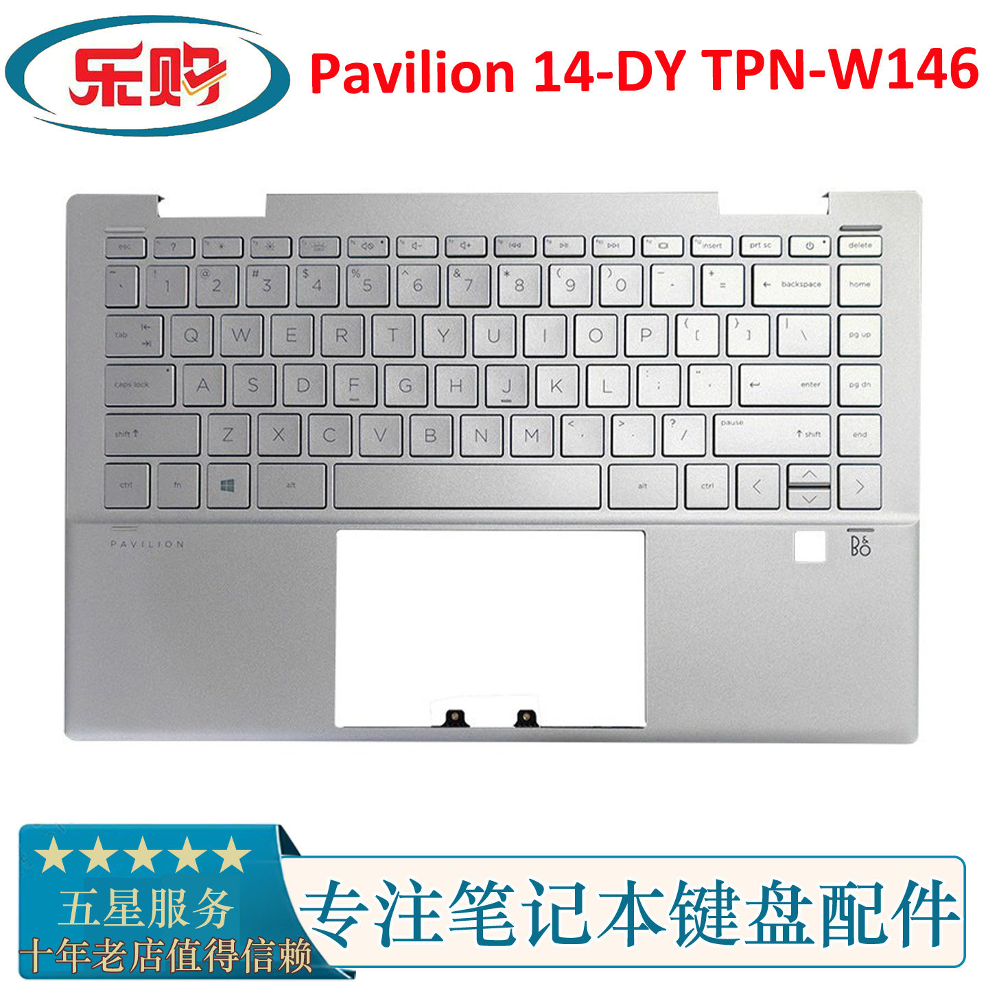 惠普HP Pavilion 14-DY TPN-W146 C壳键盘 M76689-001 M76690-001