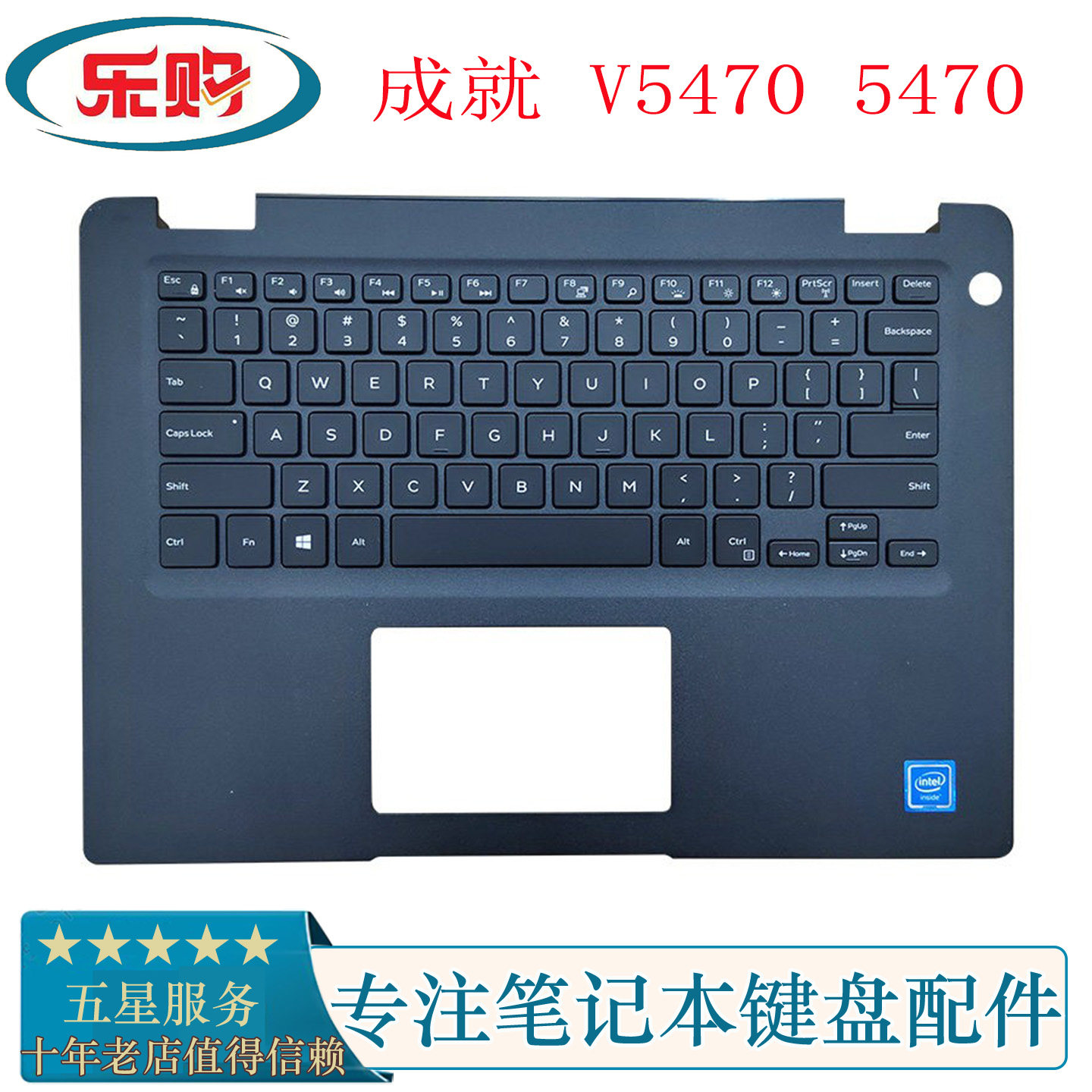 适用于 DELL 戴尔成就 V5470 5470 C壳 键盘面壳外壳 掌托 06JPTM