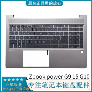 G10 N06912 Zbook 001 掌托N06914 C壳 power 全新