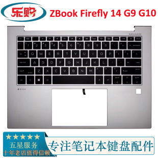 Firefly 全新HP C壳带键盘掌托N09253 ZBook G10 001 惠普