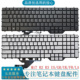 m17 P45E 适用于戴尔外星人Alienware P46E 笔记本键盘